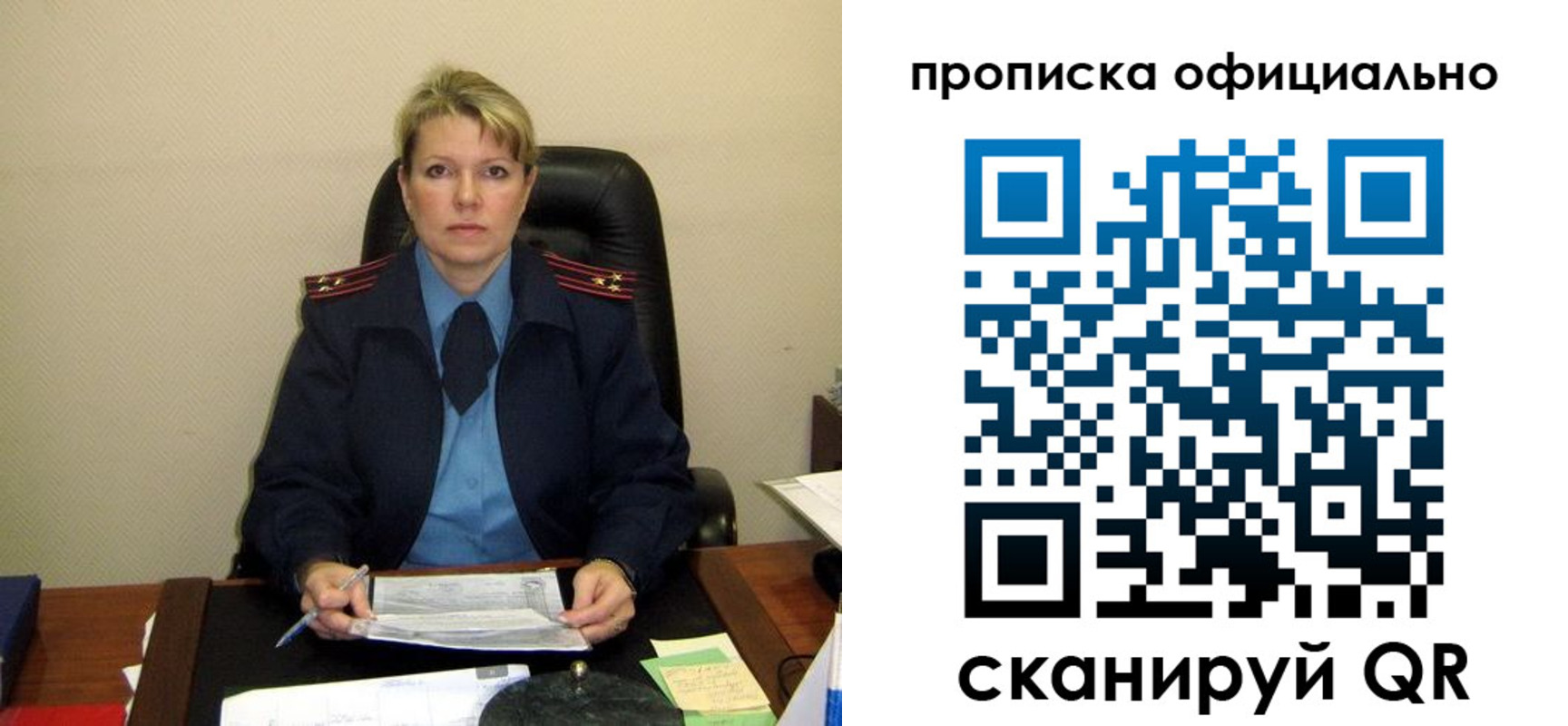 форма 3 в Мончегорске